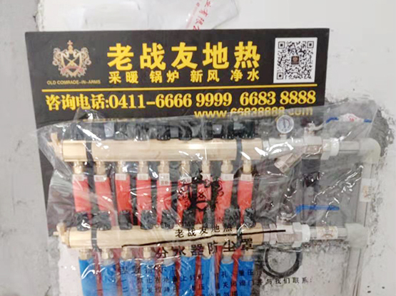 【老戰(zhàn)友地?zé)帷亢Ｒ蓍L(zhǎng)洲一期1#2/201，大連地?zé)崾?>
                                </div>
                            </div>
                            <div   id=