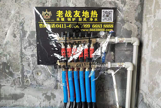 <b>【大連老戰(zhàn)友實(shí)業(yè)】富樂(lè)園4-1-2204地暖系統(tǒng)施工巡</b>