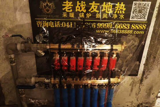 <b>【大連改地?zé)帷壳嘣屏趾?28號(hào)-4-501地暖系統(tǒng)施工</b>