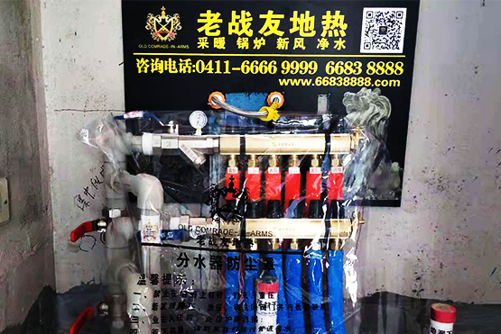 <b>【大連老樓改地熱】南平花園44-3-302施工驗收</b>