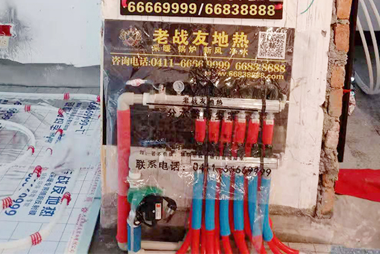 【大連地熱】泡崖康新園48-3-201地熱系統(tǒng)施工驗