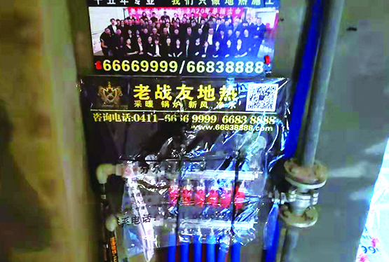 <b>【大連地熱公司】勝鼎景山38-1801地暖系統(tǒng)施工</b>