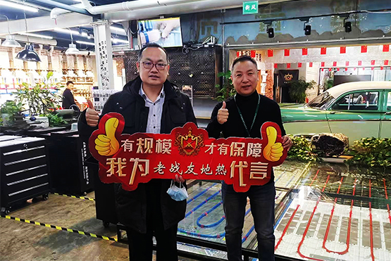 認(rèn)可老戰(zhàn)友地?zé)?，相信品牌的力量?>
                                </div>
                            </div>
                            <div   id=