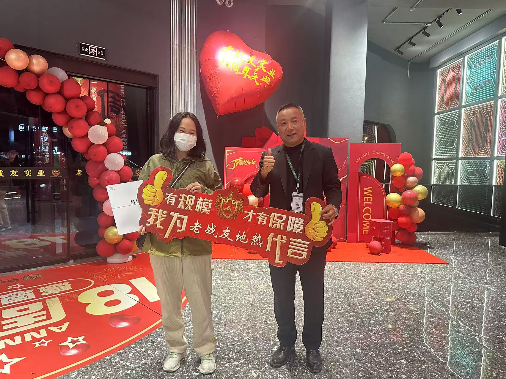 老戰(zhàn)友地熱給我留下了深刻的印象