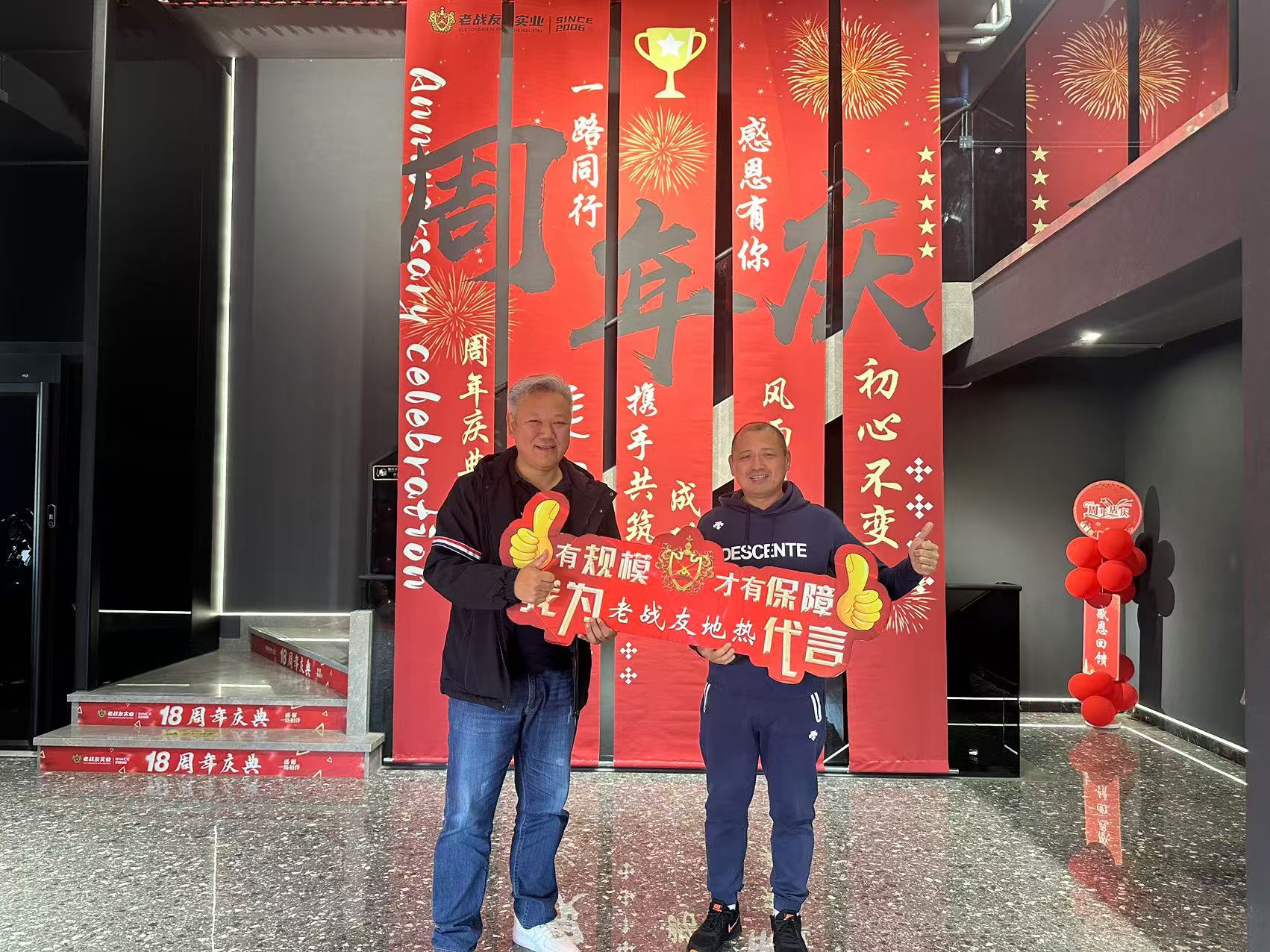 老戰(zhàn)友地熱憑借誠信與專業(yè)贏得了我們的信任