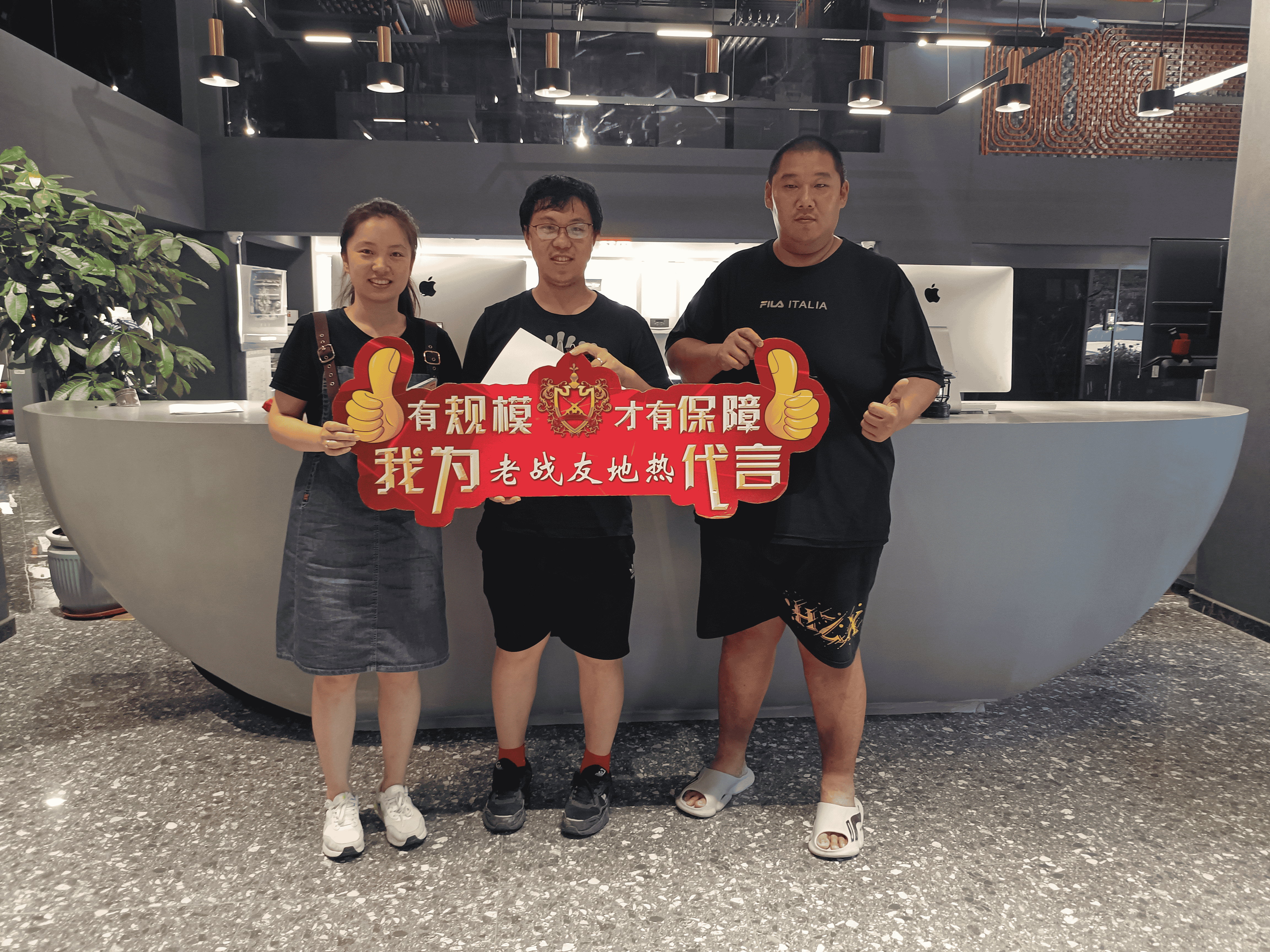 我堅(jiān)信老戰(zhàn)友地?zé)崞放颇軌驖M(mǎn)足我們的需求