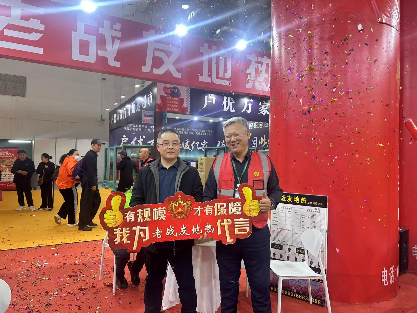 老戰(zhàn)友地?zé)嵴宫F(xiàn)了極高的工作效率和專(zhuān)業(yè)水準(zhǔn)