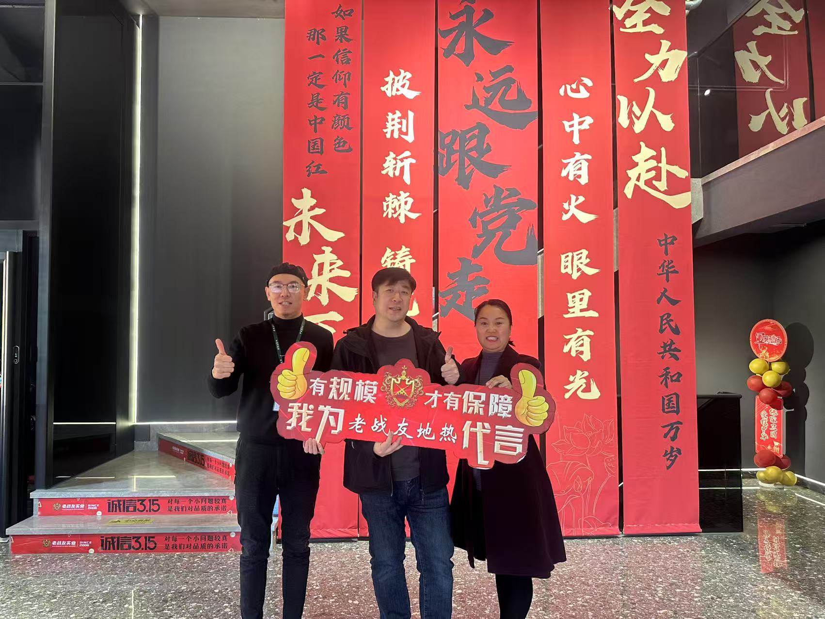 老戰(zhàn)友地?zé)嵊袑I(yè)認證的地?zé)嵯到y(tǒng)設(shè)計師團隊