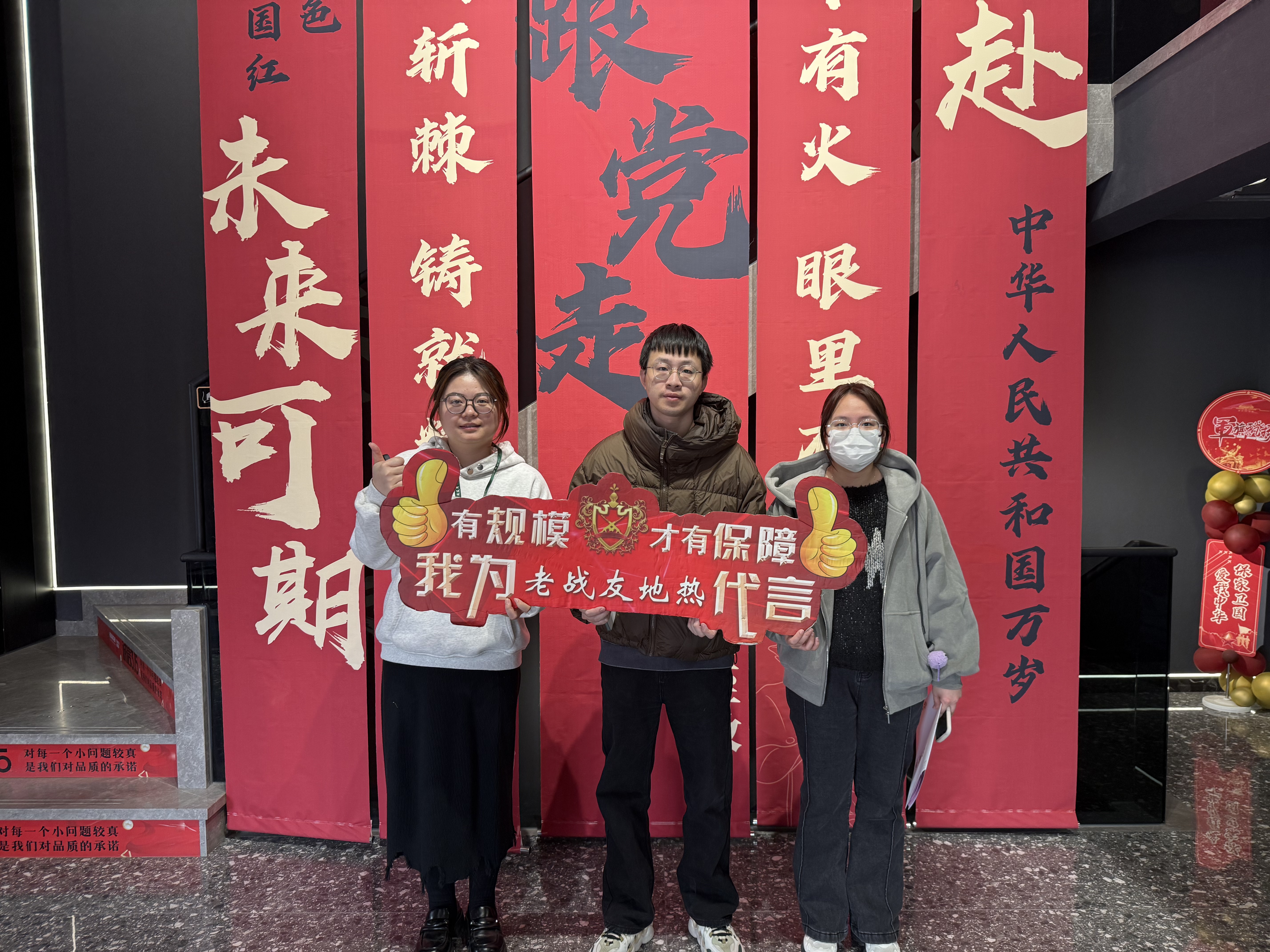 老戰(zhàn)友地?zé)崞鋵I(yè)素養(yǎng)與敬業(yè)精神令人欽佩