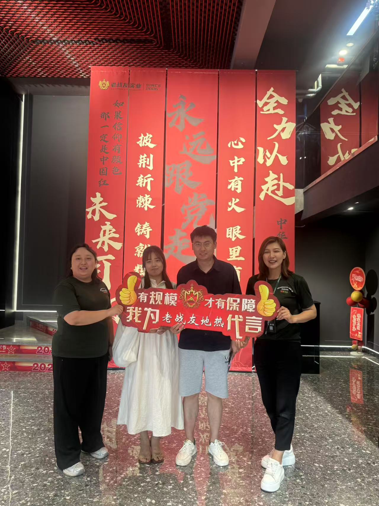 老戰(zhàn)友地?zé)岱?wù)品質(zhì)令人滿意，整體體驗(yàn)良好