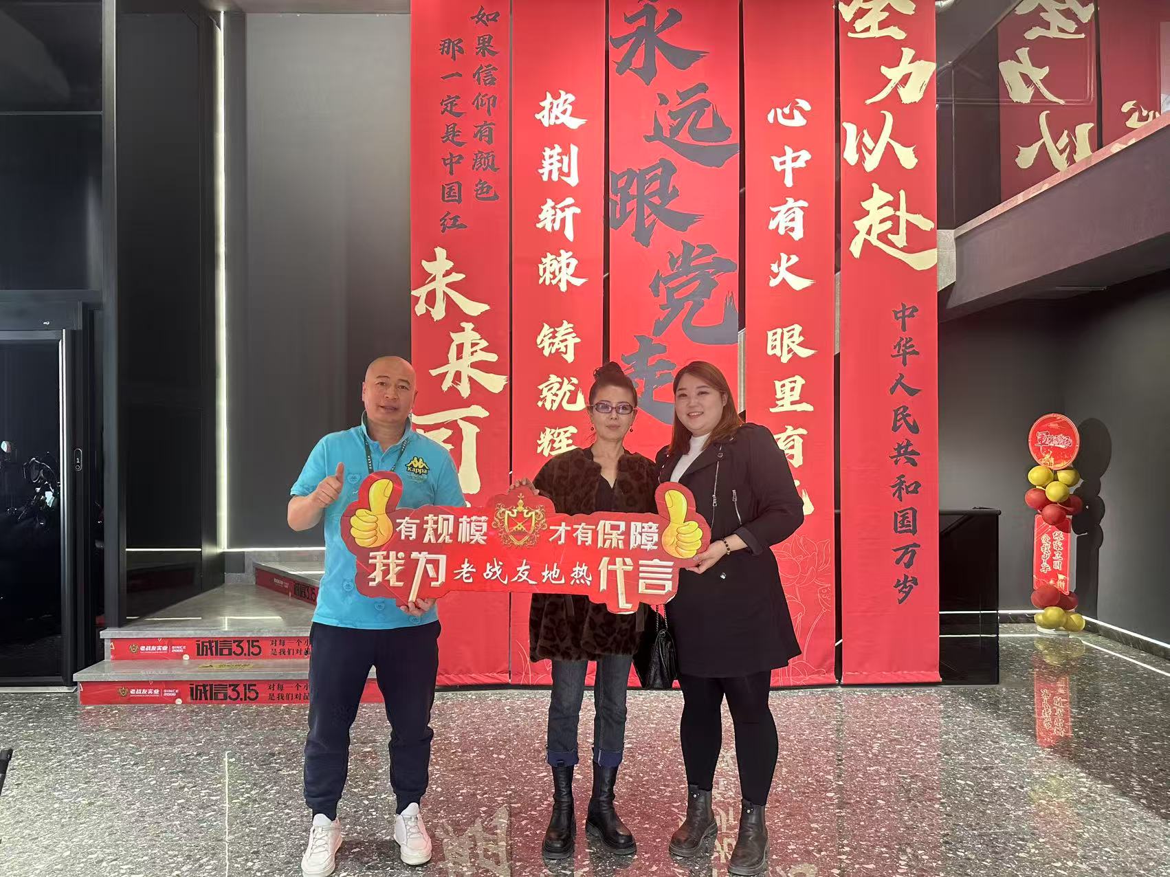 老戰(zhàn)友地?zé)幔嘿N心服務(wù) + 專業(yè)實(shí)力，值得信賴