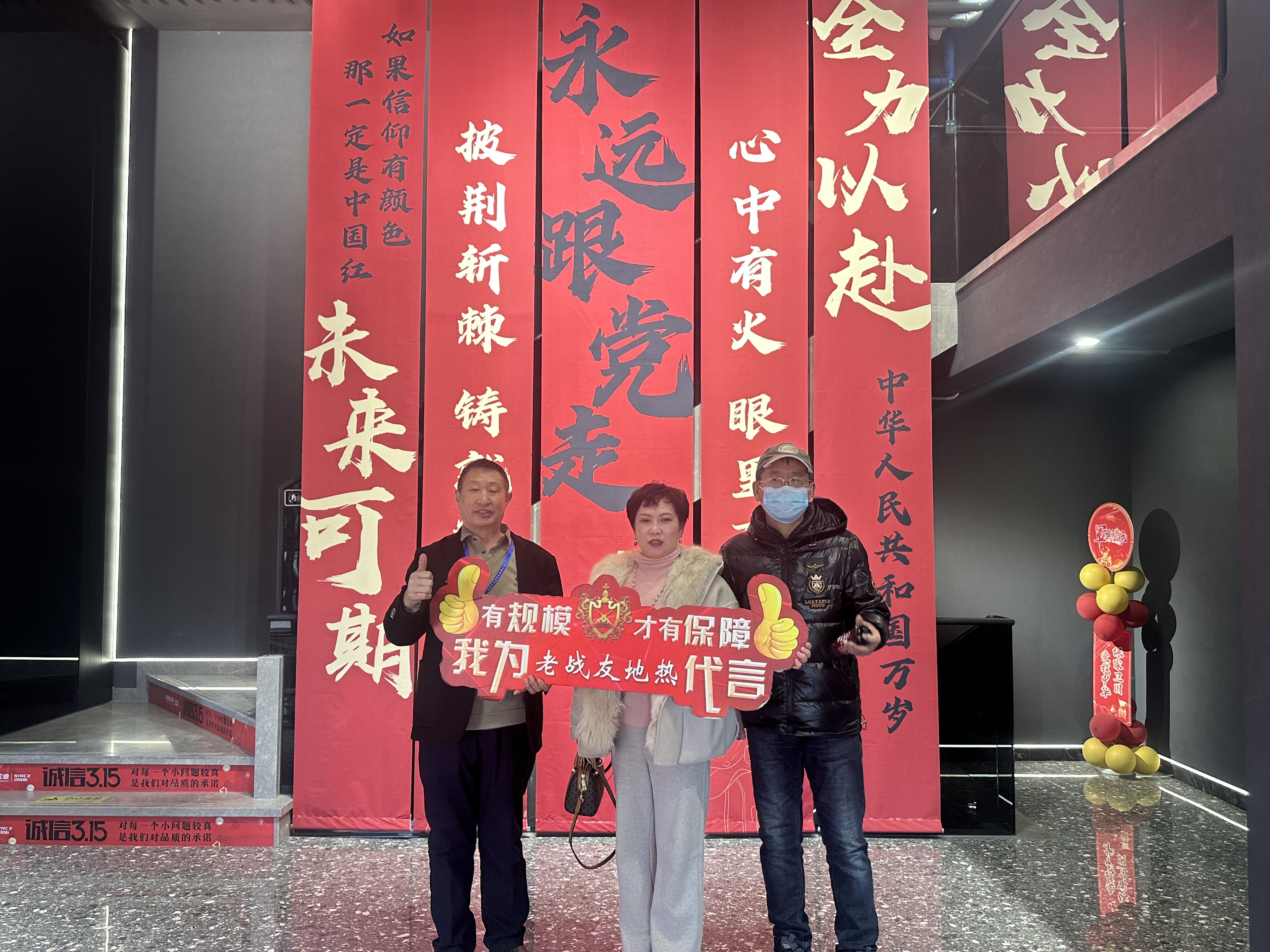 多家推薦 + 專業(yè)服務(wù)，老戰(zhàn)友地?zé)岢晌一榉扛脑?>
                                </div>
                            </div>
                            <div   id=