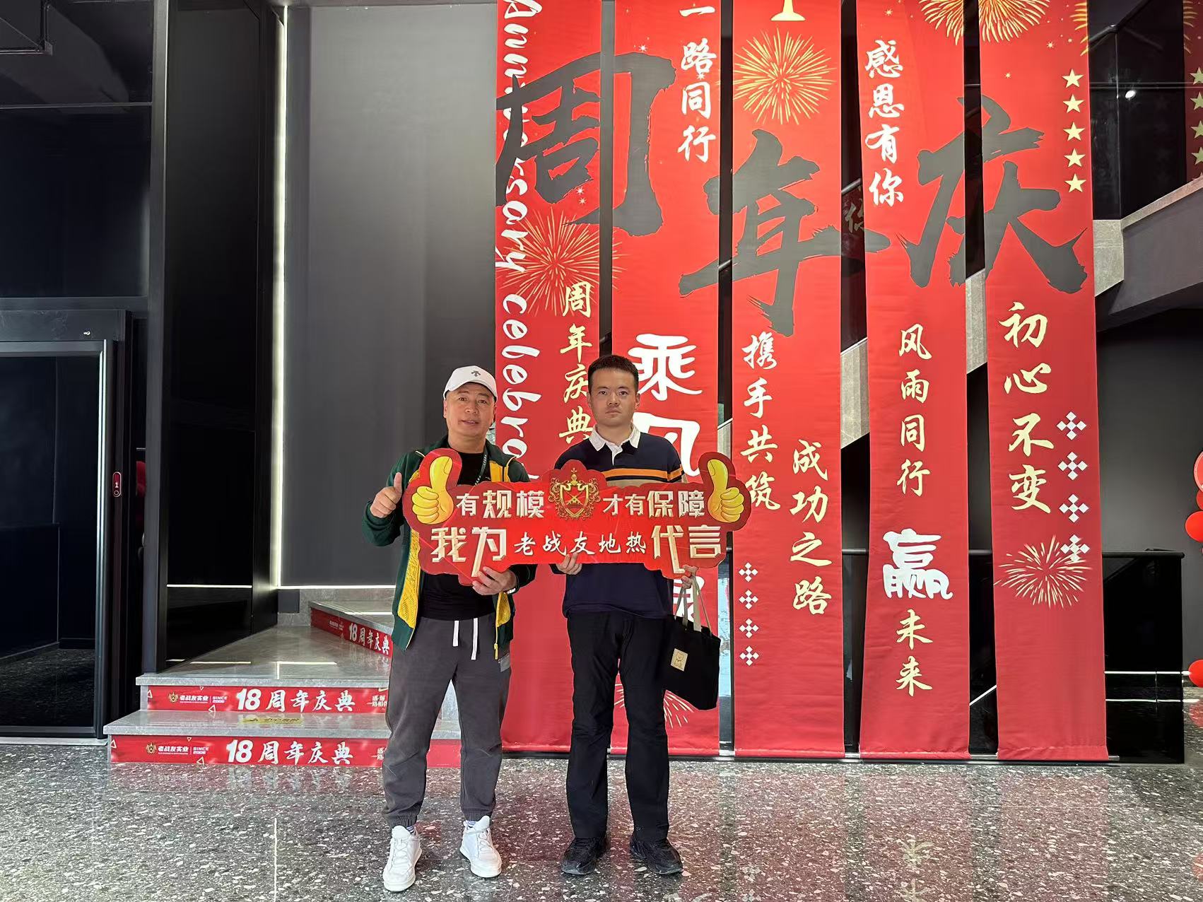 不只是裝地暖，老戰(zhàn)友團隊的貼心讓冬天都變暖