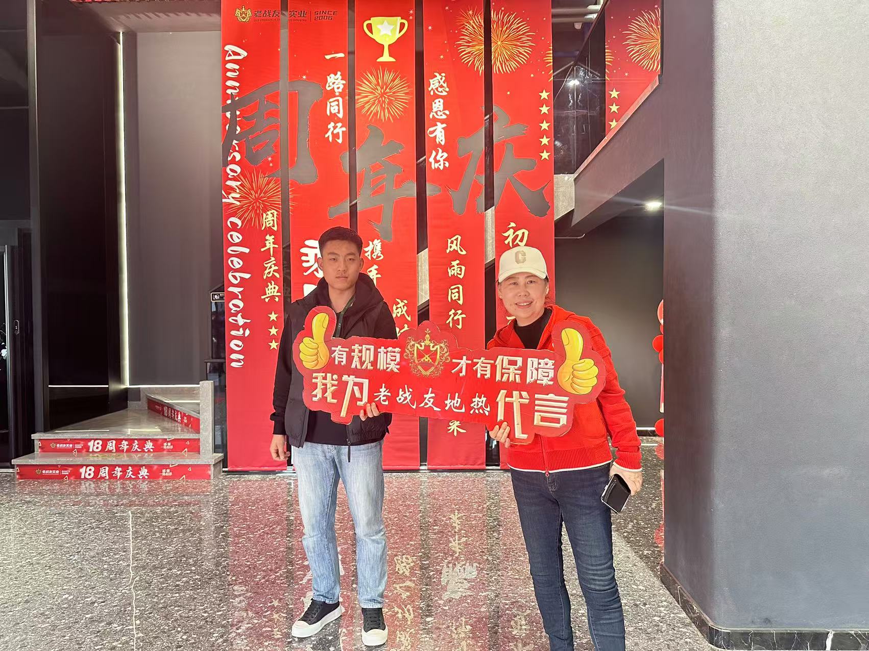 選地?zé)崤洛e？老戰(zhàn)友地?zé)嶙屛覀兎判?>
                                </div>
                            </div>
                            <div   id=