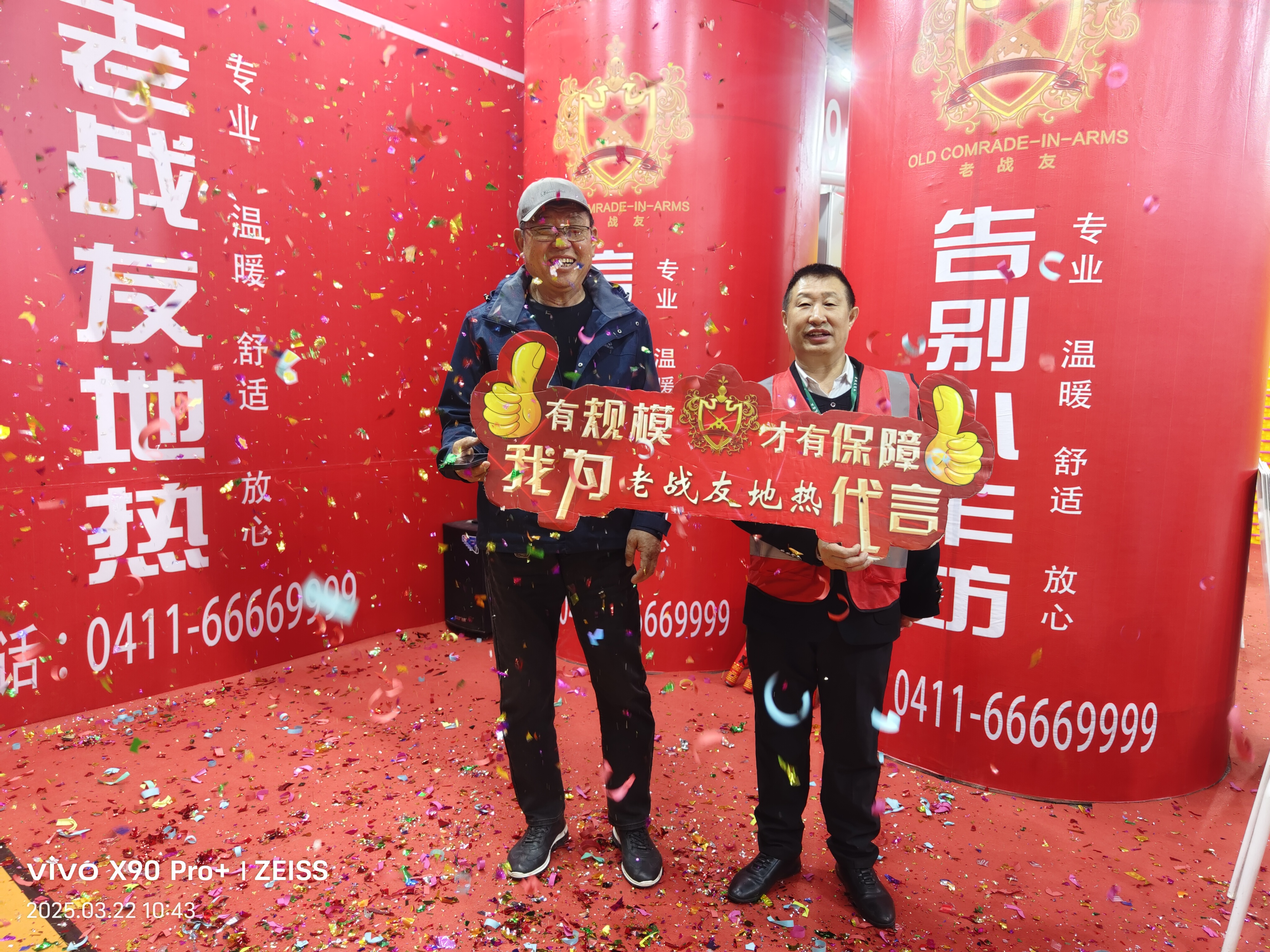 選地暖認(rèn)準(zhǔn)老戰(zhàn)友！施工售后雙保障